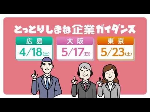 ☆第２弾☆あの組織（ふるさと鳥取県定住機構）CM-水泳編- 鳥取・Uﾀｰﾝ！！
