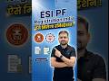 ESIC PF Registration Process for Employer | PF ESIC Registration