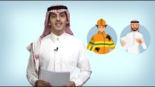 طريقة رفع الدعوى في المحاكم العمالية؟