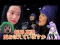 First Reaction to Mari Iijima - Do You Remember Love - 飯島 真理 愛おぼえていますか - MACROSS Anime OST