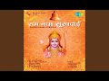 Shri Ramchandra Kripalu Bhaj