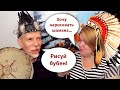 Шаман - визуальный образ. Как отличить шамана от нарокомана?:р