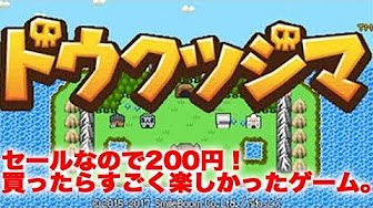 ゲームセンターcx 56 Youtube ゲームセンターcx 56 Youtube