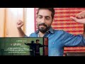 Hommies: Ninja Ft. Mr. DEE (Full Song) Western Penduz | Jerry | Sukh | pakistani Reactions