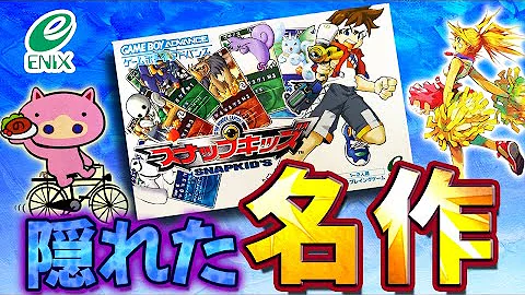 マイナーだけど面白いんです Gbaのあまり知られていない隠れた名作5本 Unboxing The Gameboy Advance Games Mp3