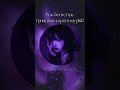 тринадцать карат x saypink type beat #beats #poppunktypebeat #биты #typebeat #popguitarbeat #music