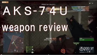 【 BFH 実況】武器解説 AKS-74U by中の人A