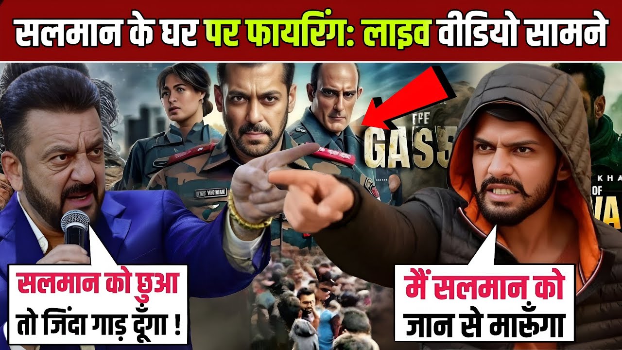 Sanjay Dutt vs Lawrence Bishnoi OPEN CHALLENGE! 😡 |  Battle of Galwan Movie Controversy Explains!