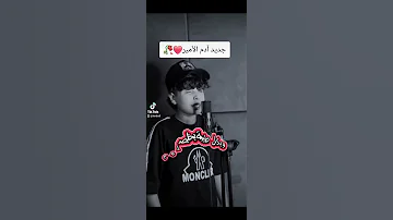 جديد آدم الامير اكسبلور K400 ترند جديد لايك ادم الامير 