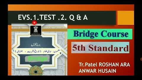 TEST NO.2/DAY.26/BRIDGE COURSE/ /STD.5th/EVS/ Q&A......SAMAJI AULUM.