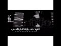 تعال العين