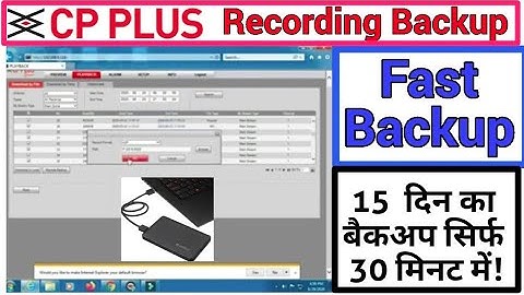 CP PLUS DVR Recording Backup! CCTV Recording Backup!