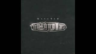 אורניום - מרגיש טוב Oranium - Feels Good