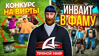 ФАРМИТЬ ТЯЖЕЛО||СТАЛ ФАРМИЛОЙ // ПОГОНЯ ЗА ВИРТАМИ // ARIZONA RP || KINGMAN #shorts