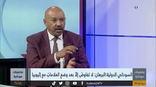 السوداني الدولية - البرهان: لا تفاوضَ إلاّ بعد وضعِ العلاماتِ مع إثيوبيا - مانشيتات سودانية