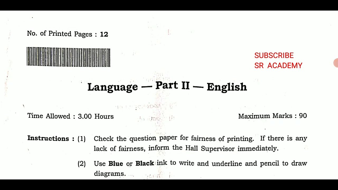 12th Standard English Public Exam August 2021 Question Paper And 12th Standard English Public Exam August 2021 Question Paper And