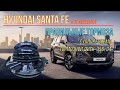 Hyundai Santa Fe Правильные тормоза