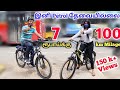 Battery cycle | electric cycle tamil | e-bike | in chennai | TAMIL VLOGGER