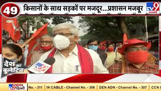 किसान आंदोलन में ट्रेड यूनियन के दर्जनों संगठन भी मैदान में हैं