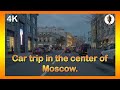 Car trip in the center of Moscow 🔶 Автомобильная поездка по центру Москвы