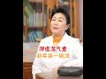 脾虚湿气重 新年第一碗汤 医学科普 养生知识 硬核健康科普行动 脾虚湿重 南方健康 脾虚湿气重 新年第一碗汤 医学科普 养生知识 硬核健康科普行动 脾虚湿重 南方健康