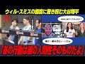 【大谷翔平】スミスのある行動に大谷がマジ睨み?マンシーが何度も見たと公言した爆笑シーンにインタビューアーも驚いた!【海外の反応/MLB/野球】