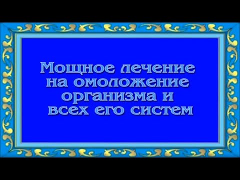 Лечебные сеансы ориса. Лечебные сеансы оздоровления всего организма. Лечебные сеансы Ориса от всех видов болей.