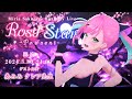 【#桜樹みりあ生誕祭ライブ】 Rosy Star Present ~桜色のプレゼント~【3D LIVE】