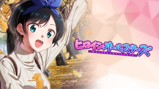 The Beach -彼女お借りしますヒロインオールスターズかのぱず