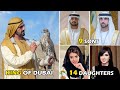 Dubai All Prince & Princess || Dubai King 23 Children's || You Don't Know