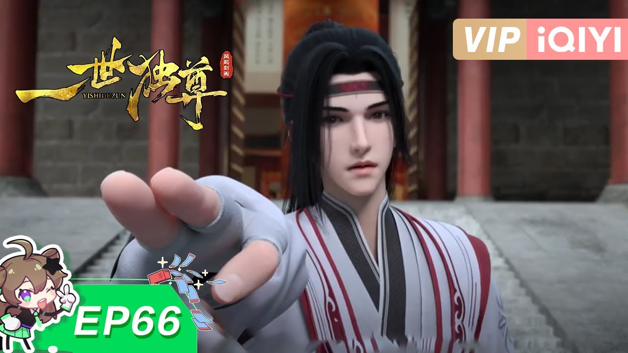 DIMOO 、おとぎ話、宇宙旅行シリーズ、angel Yi Shi Du Zun | EP66: Phoenix Soaring in the Clouds | iQIYI