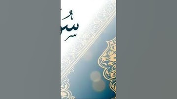 تلاوه خاشعه من سورة ق للشيخ ياسر القشعمي جامع السريع مكه