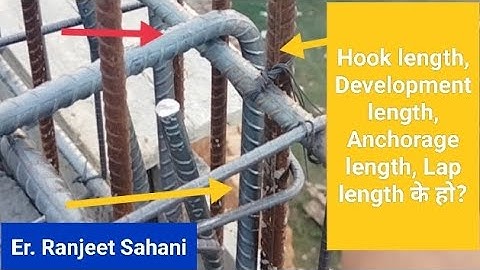What is Hook length, Development length, Anchorage length, Lap length ?