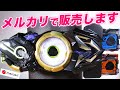 プログライズキー3本挿しアダプターの販売を始めます