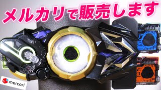 プログライズキー3本挿しアダプターの販売を始めます