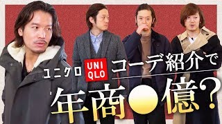 【潜入】サトシーノがMBのタンスから読プレGET！