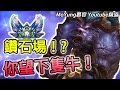 你望下隻牛《英雄聯盟》