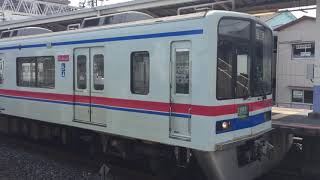 京成3400形 3428編成 快速特急 羽田空港行き 京成高砂発車