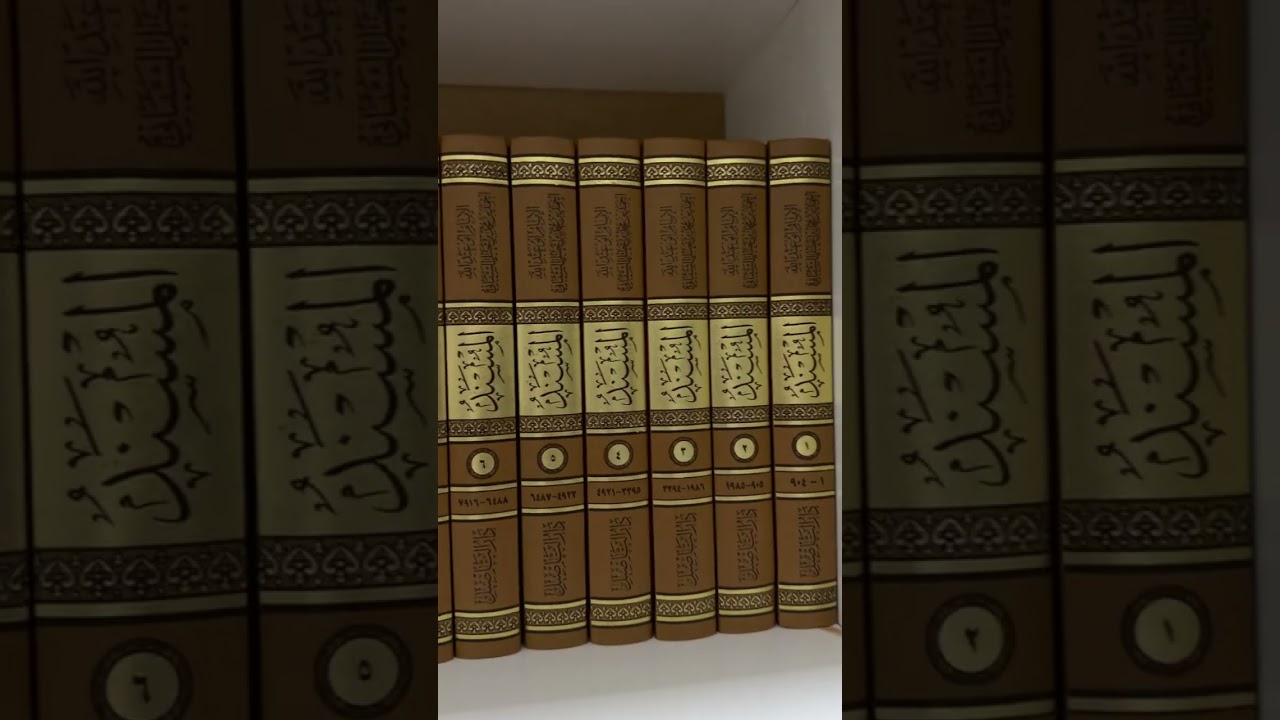 المسند للإمام #أحمد_بن_حنبل دار التأصيل 📚