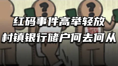 金田一少年上海魚人伝説