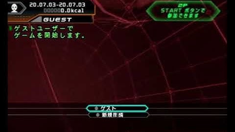 DIET mode music in-game -- DDR SuperNOVA CS (JP)