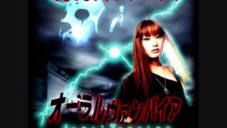 Aural Vampire - Kurimuzon Tairanto (Original)