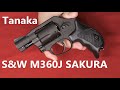 S&W M360J SAKURA Tanaka Works モデルガン