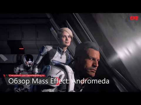 Video: Mass Effect Andromeda Verlaagd Naar 6,49 In De PSN-uitverkoop Van Deze Week