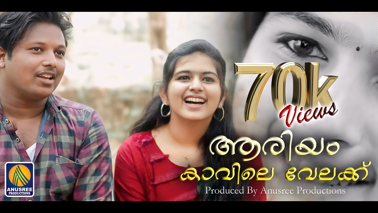      Latest Malayalam Official Video Song 2021 Malayalam Nadan Pattu