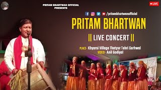 (Live Concert) Pritam Bhartwan’s Sita Panik Jandi | Tehri Garhwal | Uttarakhand | 2024 | Festival