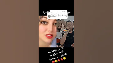 شيخ مجاجي من فراقها راه وجه شيان ويا لعديان Live Rai اكسبلور تصميم فيديوهات Explore Music 