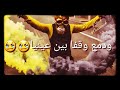 STATUT WATSAPP 2019 FATAL TIGERS 2019 Loustora Rbi Ya L3ali الأسطورة ربي يا العالي 2015 