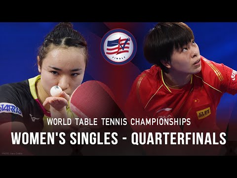 伊藤美誠 vs 王芸迪｜世界卓球2021ヒューストン 女子シングルス準々決勝