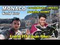 Monaco 2     facts about monaco  tamil payanangal  ttf